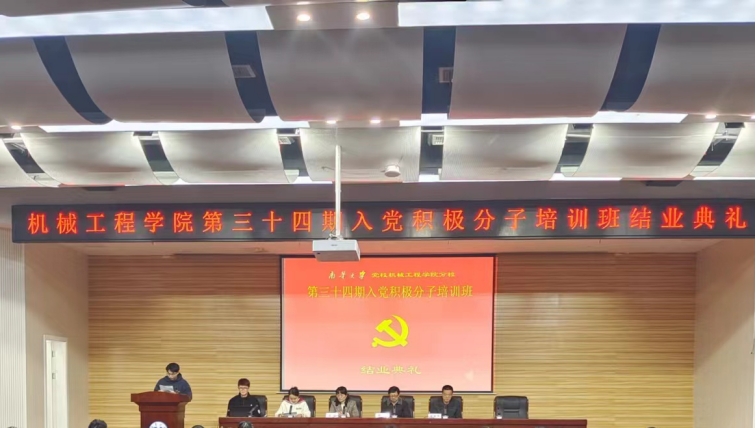 太阳网集团tcy8722