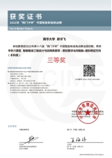 太阳网集团tcy8722