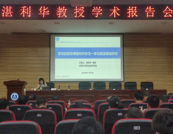 太阳网集团tcy8722