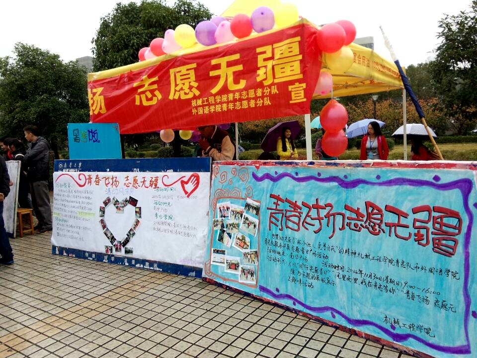 太阳网集团tcy8722