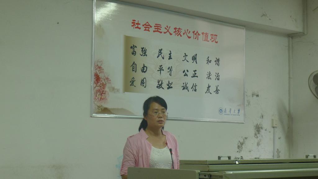 太阳网集团tcy8722