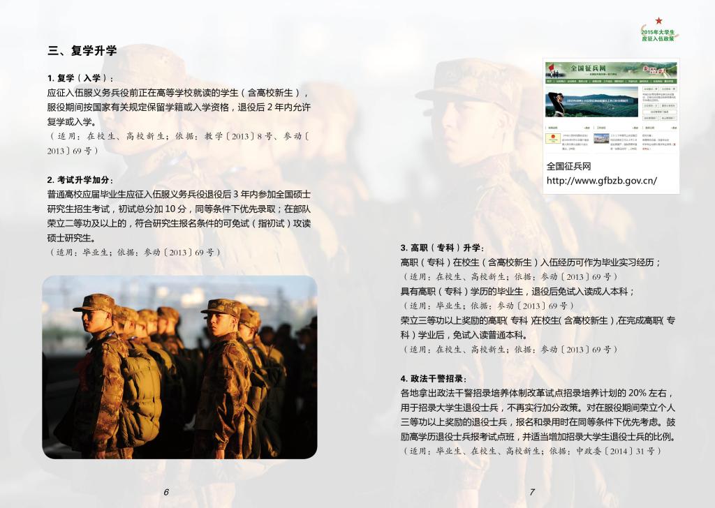 太阳网集团tcy8722