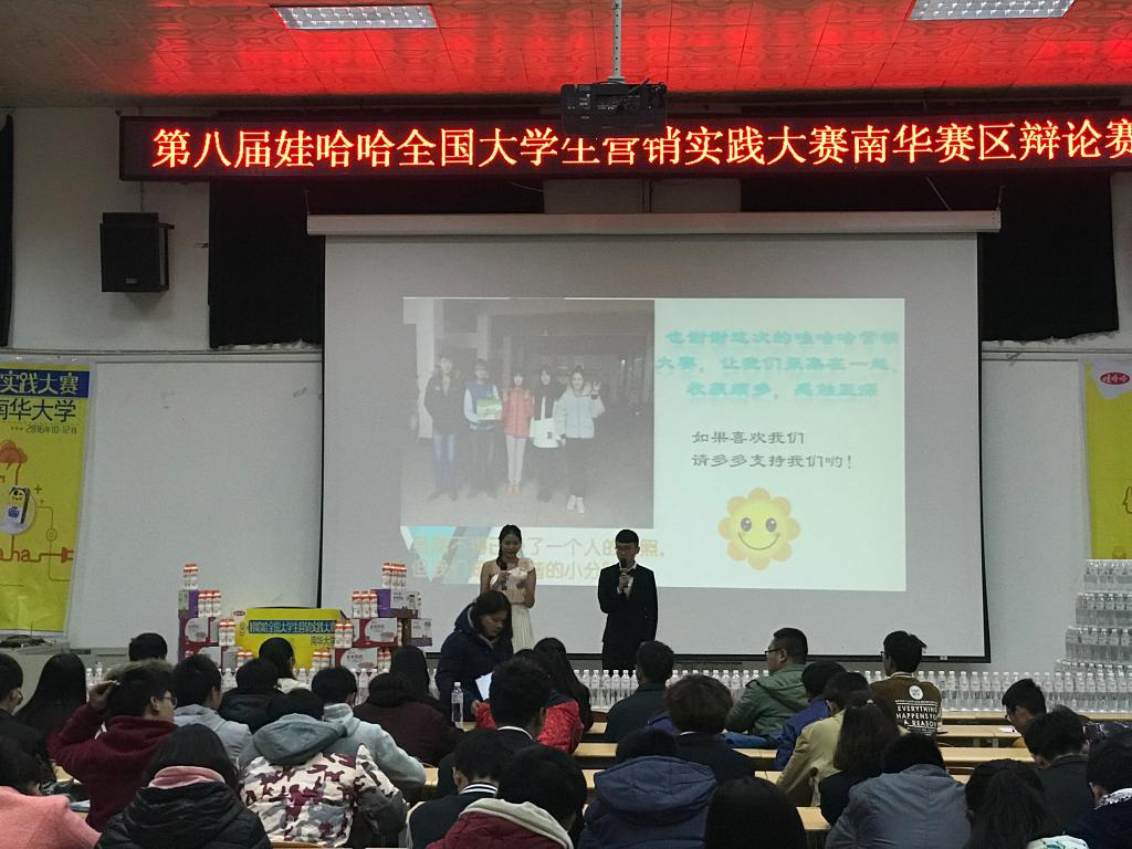 太阳网集团tcy8722