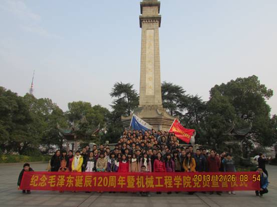 太阳网集团tcy8722