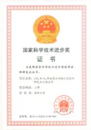太阳网集团tcy8722