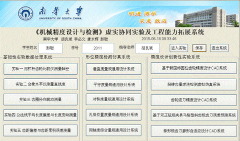 太阳网集团tcy8722