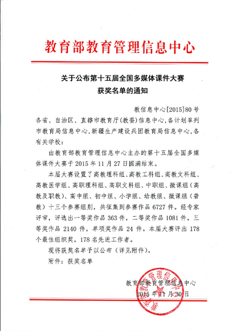 太阳网集团tcy8722