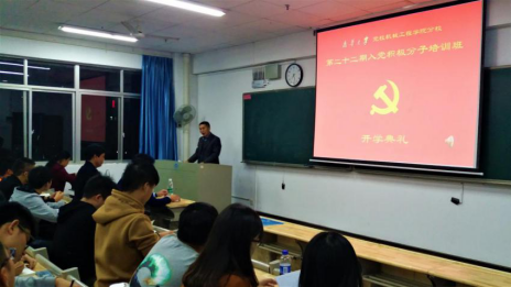 太阳网集团tcy8722