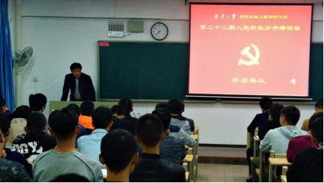 太阳网集团tcy8722