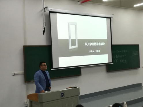 太阳网集团tcy8722