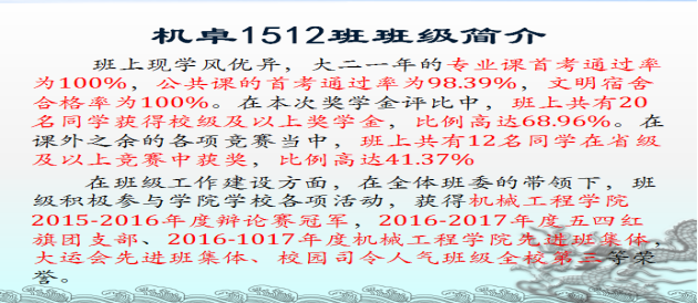 太阳网集团tcy8722