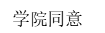 太阳网集团tcy8722