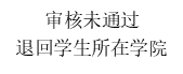 太阳网集团tcy8722