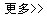 太阳网集团tcy8722